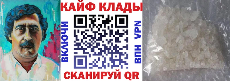 Купить закладку Гусиноозёрск ссылка на мегу ТОР КОКАИН Меф мяу мяу Гашиш