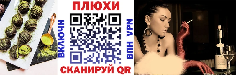 Печенье с ТГК марихуана  Гусиноозёрск 