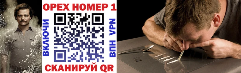 Кокаин 98%  Гусиноозёрск 
