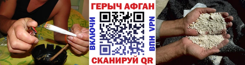 ГЕРОИН белый omg ссылки Гусиноозёрск даркнет сайт