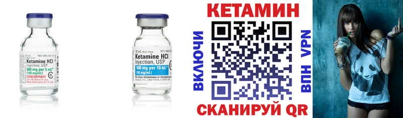 КЕТАМИН ketamine  Гусиноозёрск 