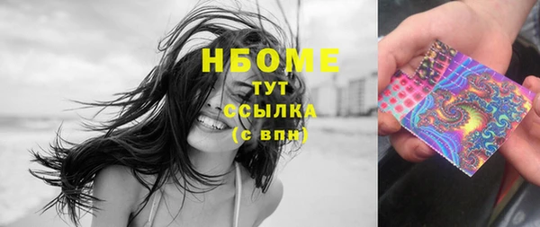 марки lsd Дмитров