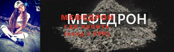 прущие крисы Вязники