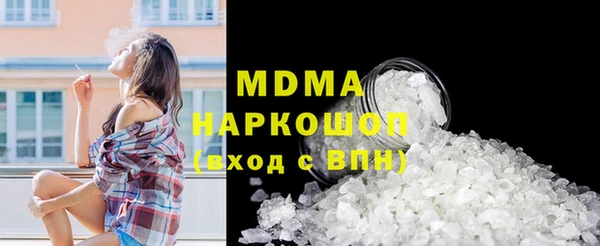 тгк Вязьма