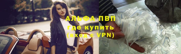 тгк Вязьма