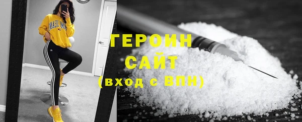 COCAINE Горно-Алтайск