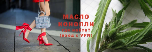 мефедрон VHQ Володарск