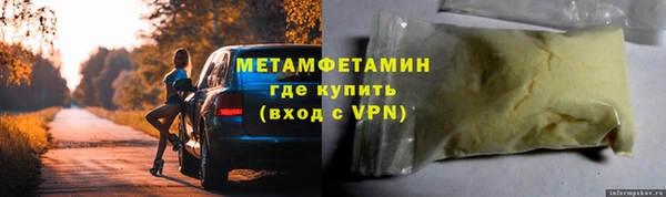 марки lsd Дмитров