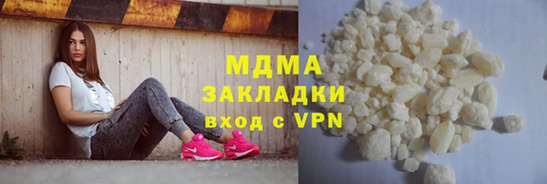 COCAINE Горно-Алтайск