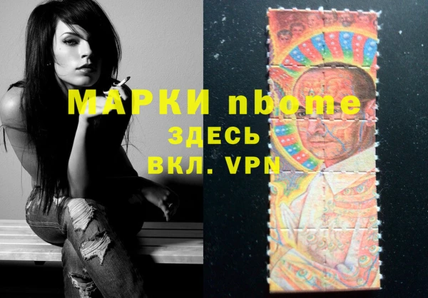 мефедрон VHQ Горняк