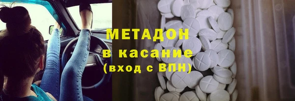 мефедрон VHQ Горняк