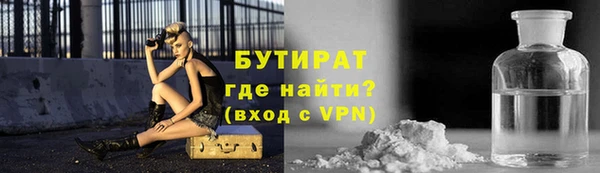 COCAINE Горно-Алтайск