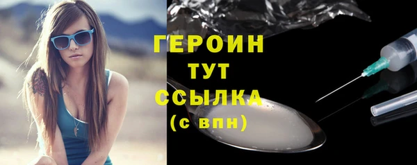 мефедрон VHQ Горняк