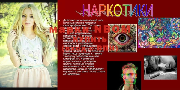 прущие крисы Вязники