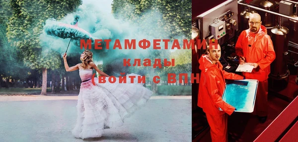 мефедрон VHQ Горняк