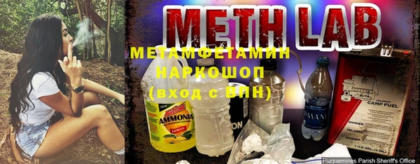 COCAINE Горно-Алтайск