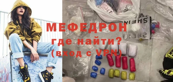 прущие крисы Вязники