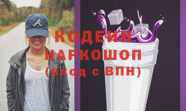 COCAINE Горно-Алтайск
