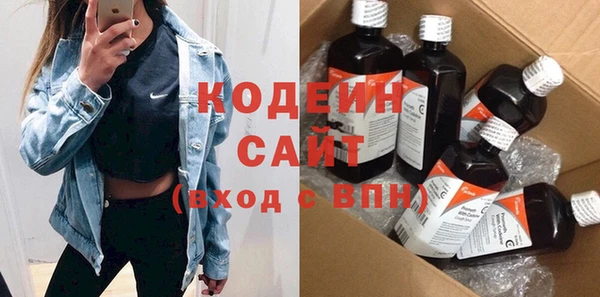 COCAINE Горно-Алтайск