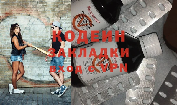 тгк Вязьма