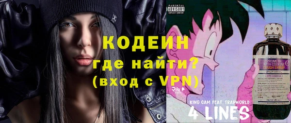 мефедрон VHQ Горняк