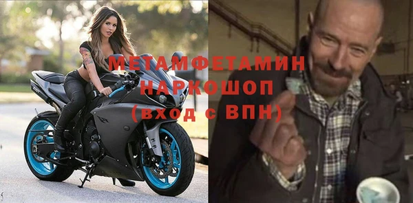 кокаин Волоколамск