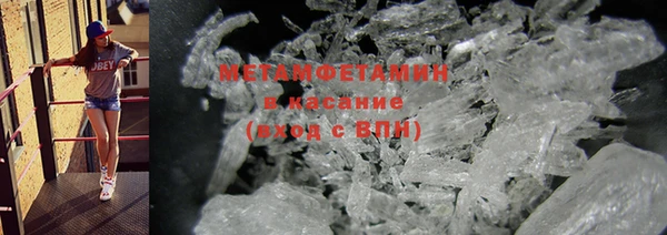 COCAINE Горно-Алтайск