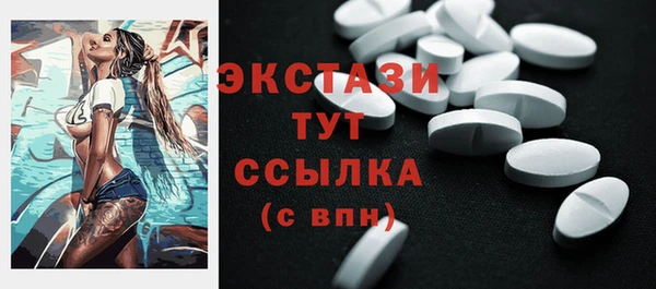 тгк Вязьма