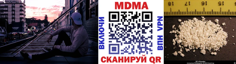 купить наркотики сайты  сайты даркнета телеграм  MDMA VHQ  Гусиноозёрск 
