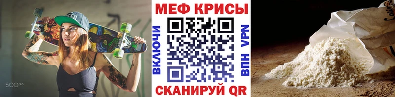 Мефедрон 4 MMC даркнет телеграм Гусиноозёрск