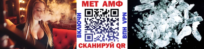 МЕТАМФЕТАМИН Methamphetamine Гусиноозёрск