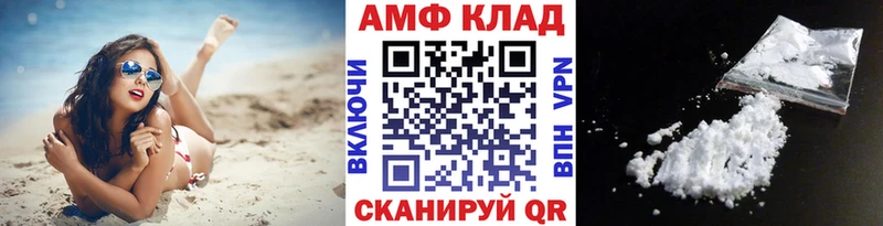 мега вход  Гусиноозёрск  МЕТАМФЕТАМИН витя 
