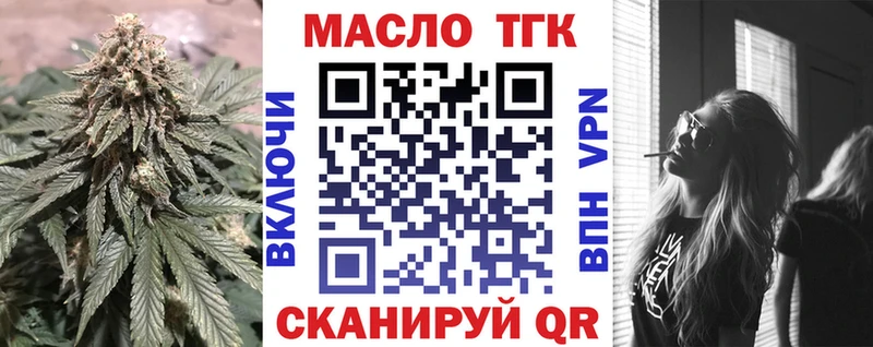 закладки blacksprut онион Дистиллят ТГК гашишное масло Гусиноозёрск