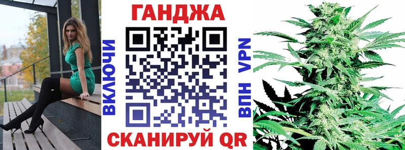 Каннабис семена  где продают наркотики  Гусиноозёрск 